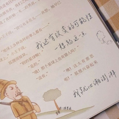 兽设黄昏场景创作兽圈社群